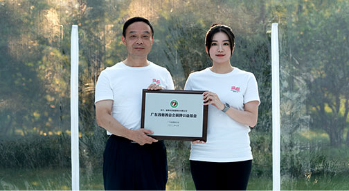 PUBLIC WELFARE ACTIVITY