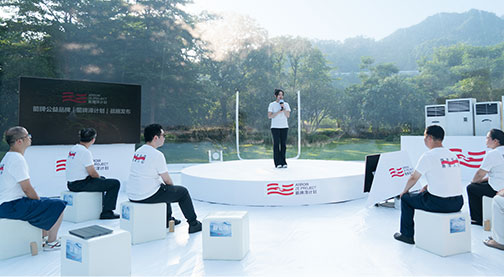 PUBLIC WELFARE ACTIVITY