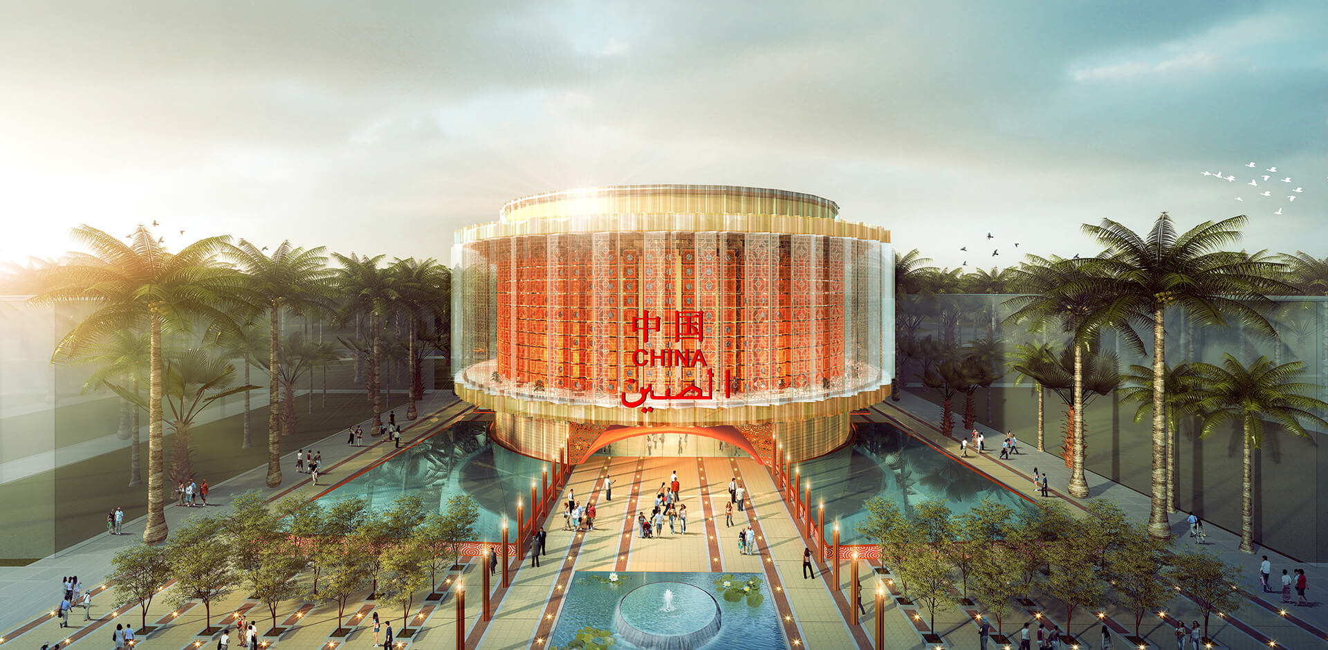 Expo 2020 Dubai - China Pavilion